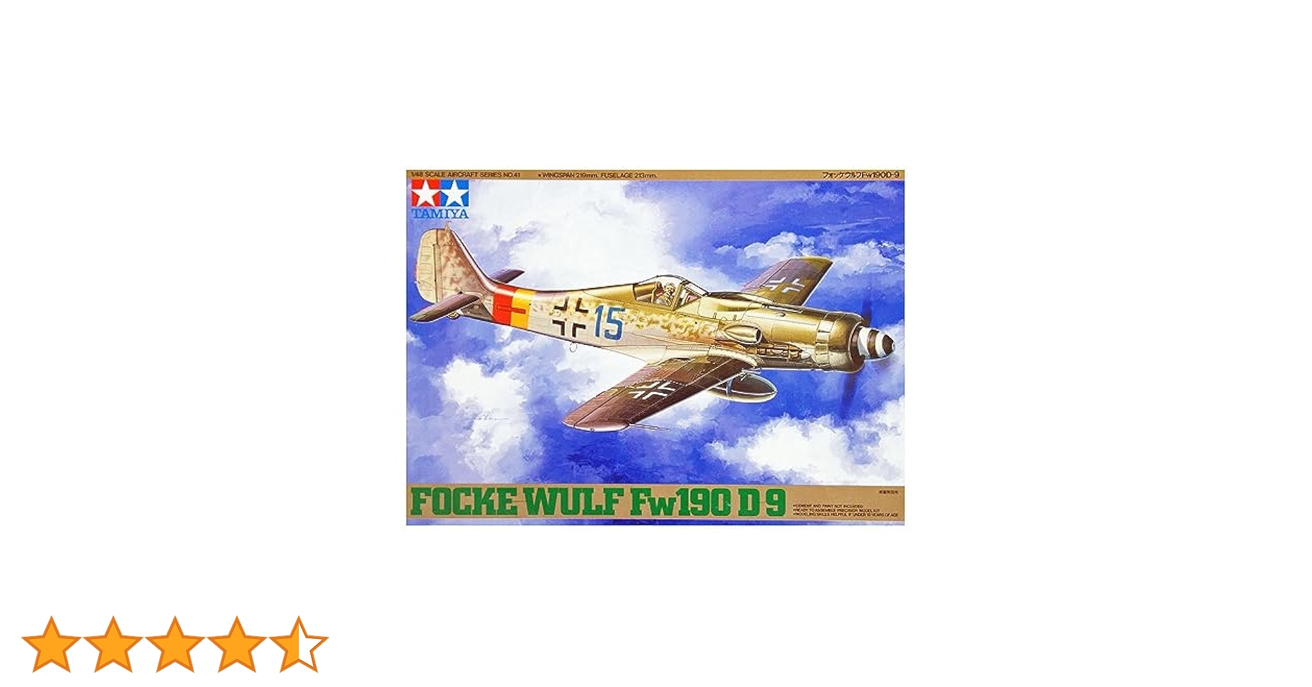 (未使用･未開封品)　タミヤ 1/48 傑作機シリーズ No.81 ドイツ空軍 フォッケウルフ Fw190 D-9 JV44 プラモデル 61081 sdt40b8 Amazon | タミヤ 1/48 傑作機シリーズ No.41 ドイツ空軍